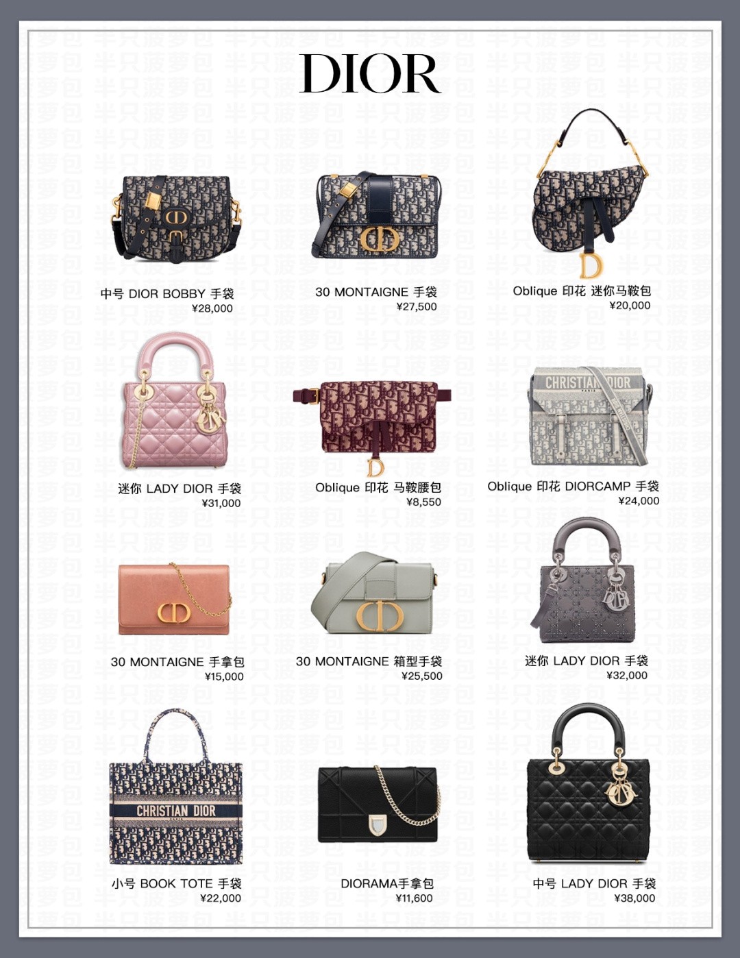 Dior Hot Classic Replica Fake Bags wholesale (2022 updated)-Best Quality Fake Louis Vuitton Bag Online Store, Replica designer bag ru