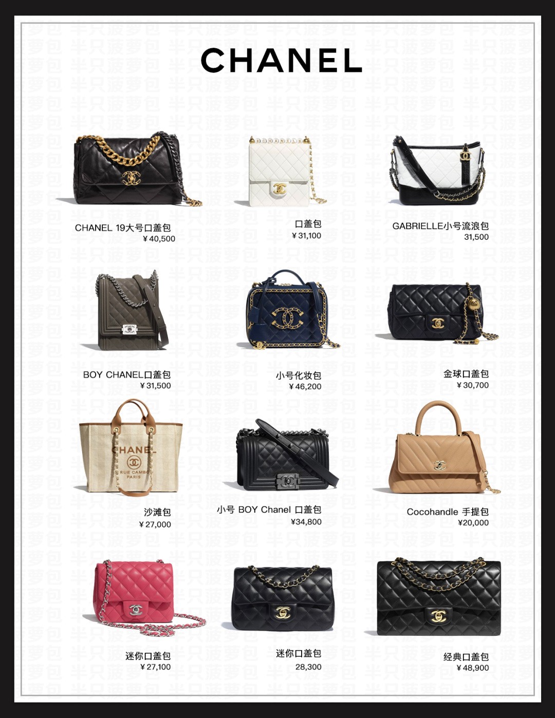 Chanel Hot Classic Bags-Best Quality Fake Louis Vuitton Bag Online Store, Replica designer bag ru