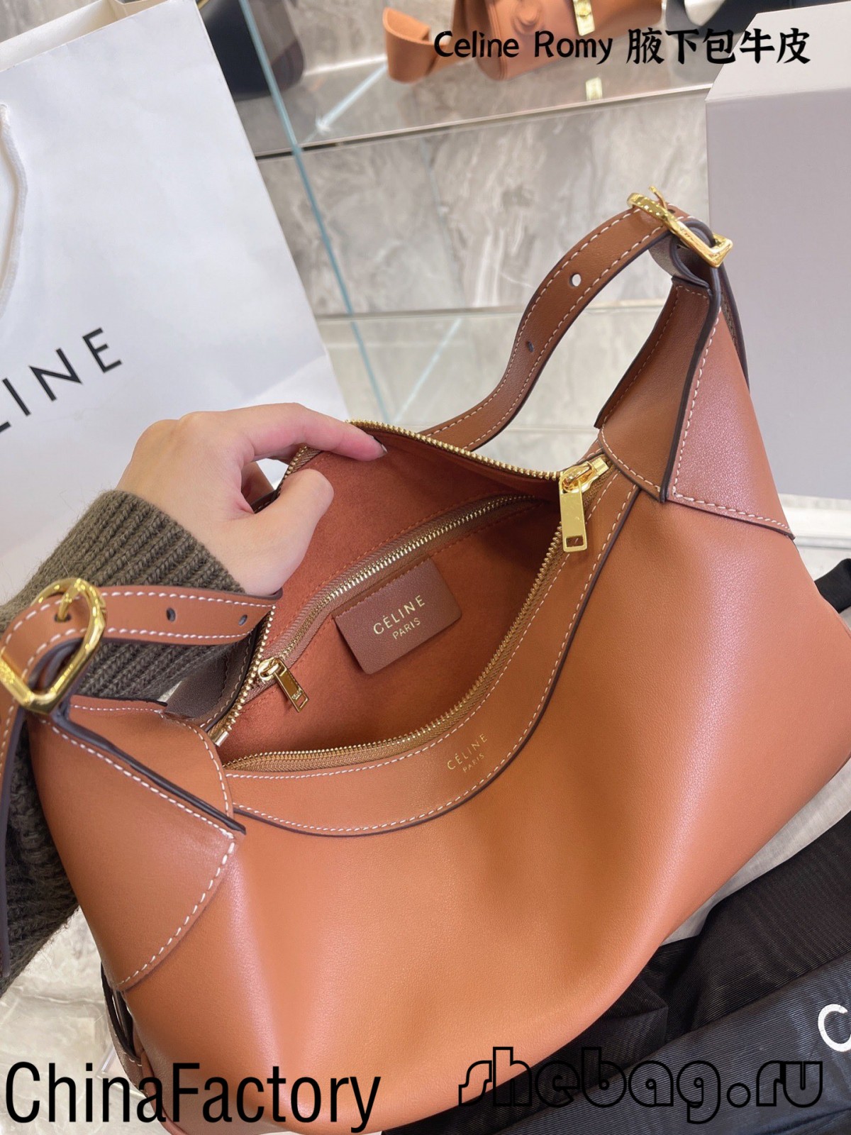 Best replica celine bags reviews: Celine Romy (2022 edition)-Best Quality Fake Louis Vuitton Bag Online Store, Replica designer bag ru