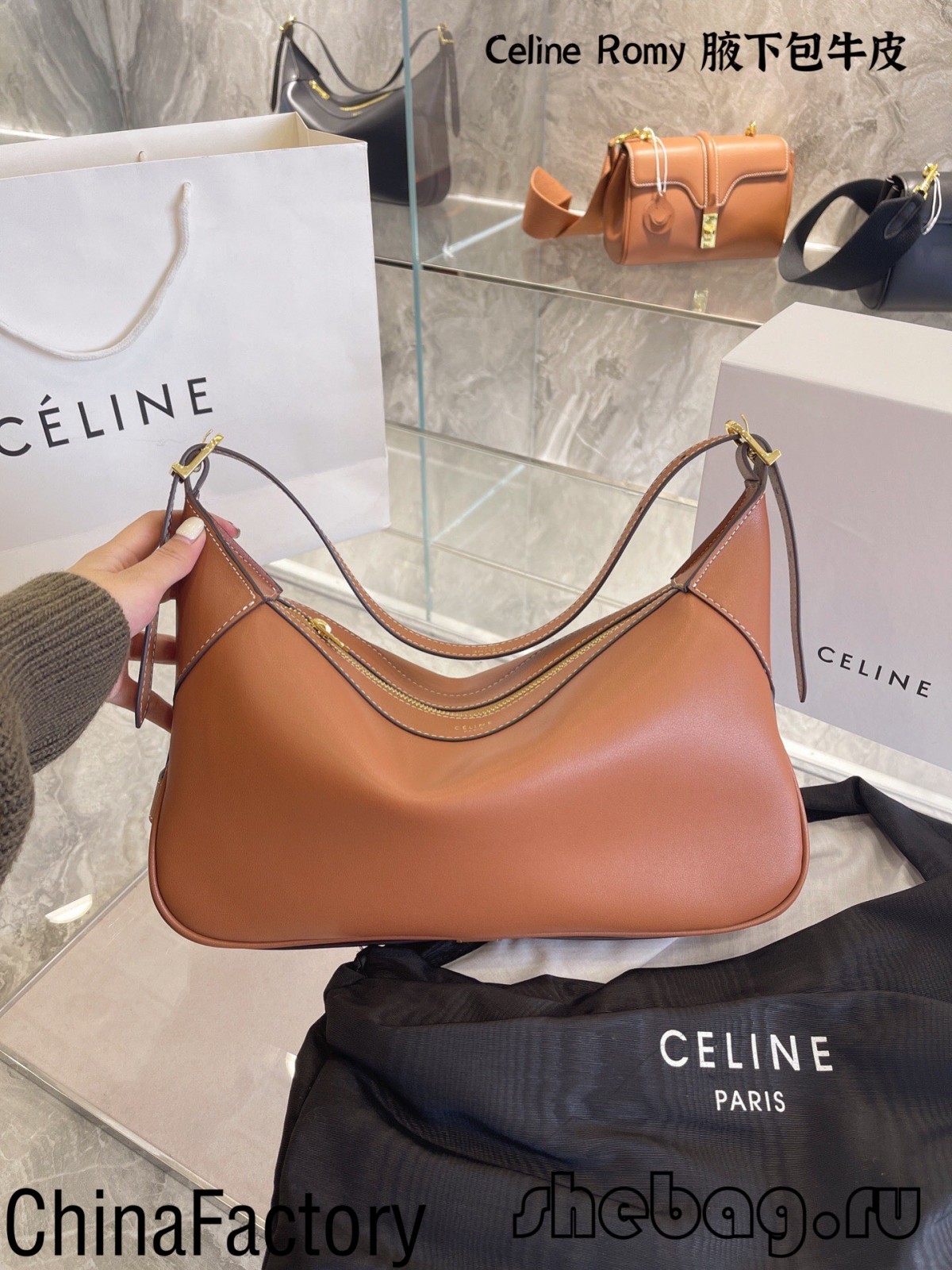 Best replica celine bags reviews: Celine Romy (2022 edition)-Best Quality Fake Louis Vuitton Bag Online Store, Replica designer bag ru