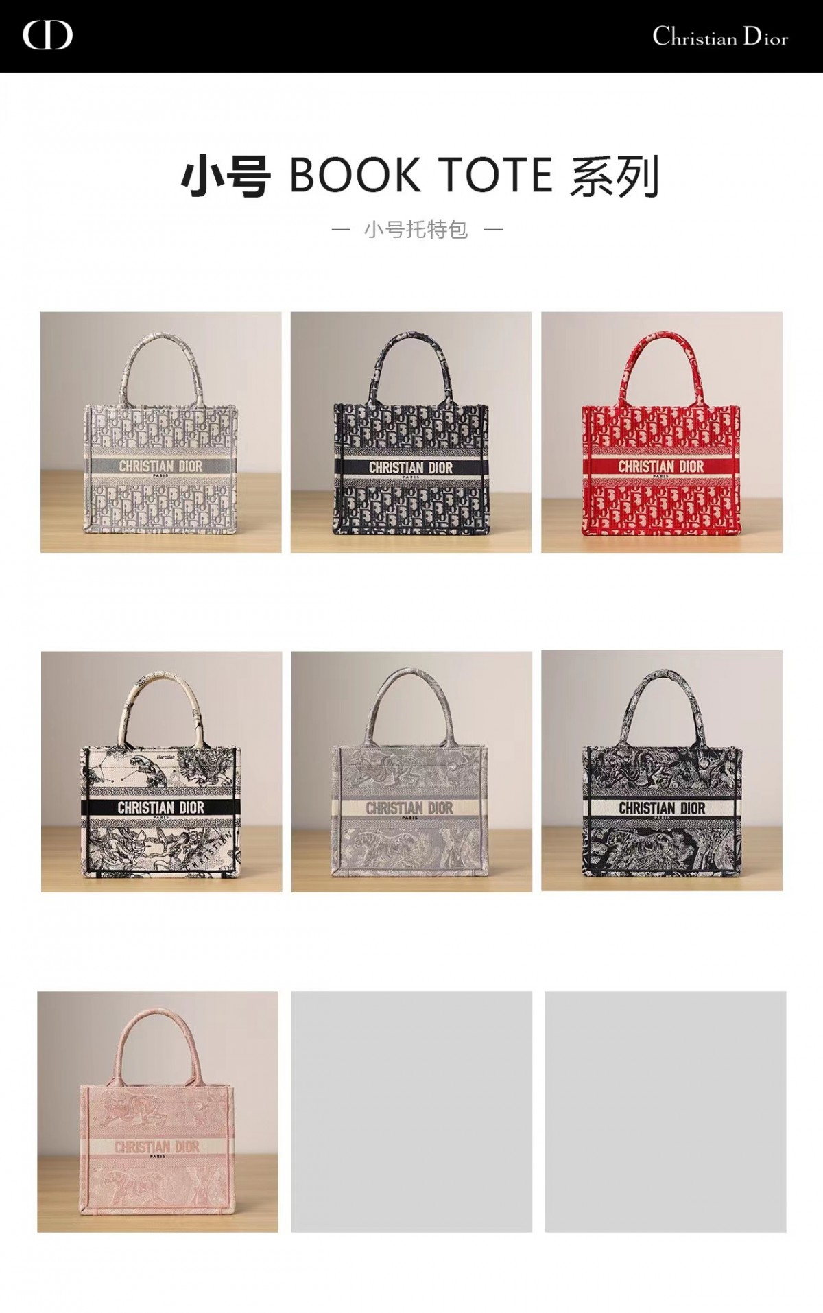 Shebag best seller——Dior best quality replica bags（2022 updated）-Best Quality Fake Louis Vuitton Bag Online Store, Replica designer bag ru