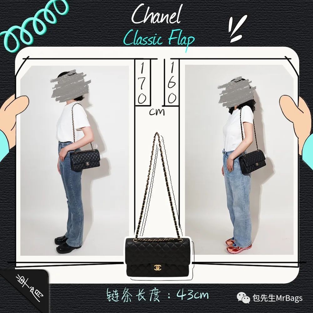 Biggest Review for Designer Chain bags——Chain length and wear effect of real person (2022 updated)-Best Quality Fake designer Bag Review, Replica designer bag ru