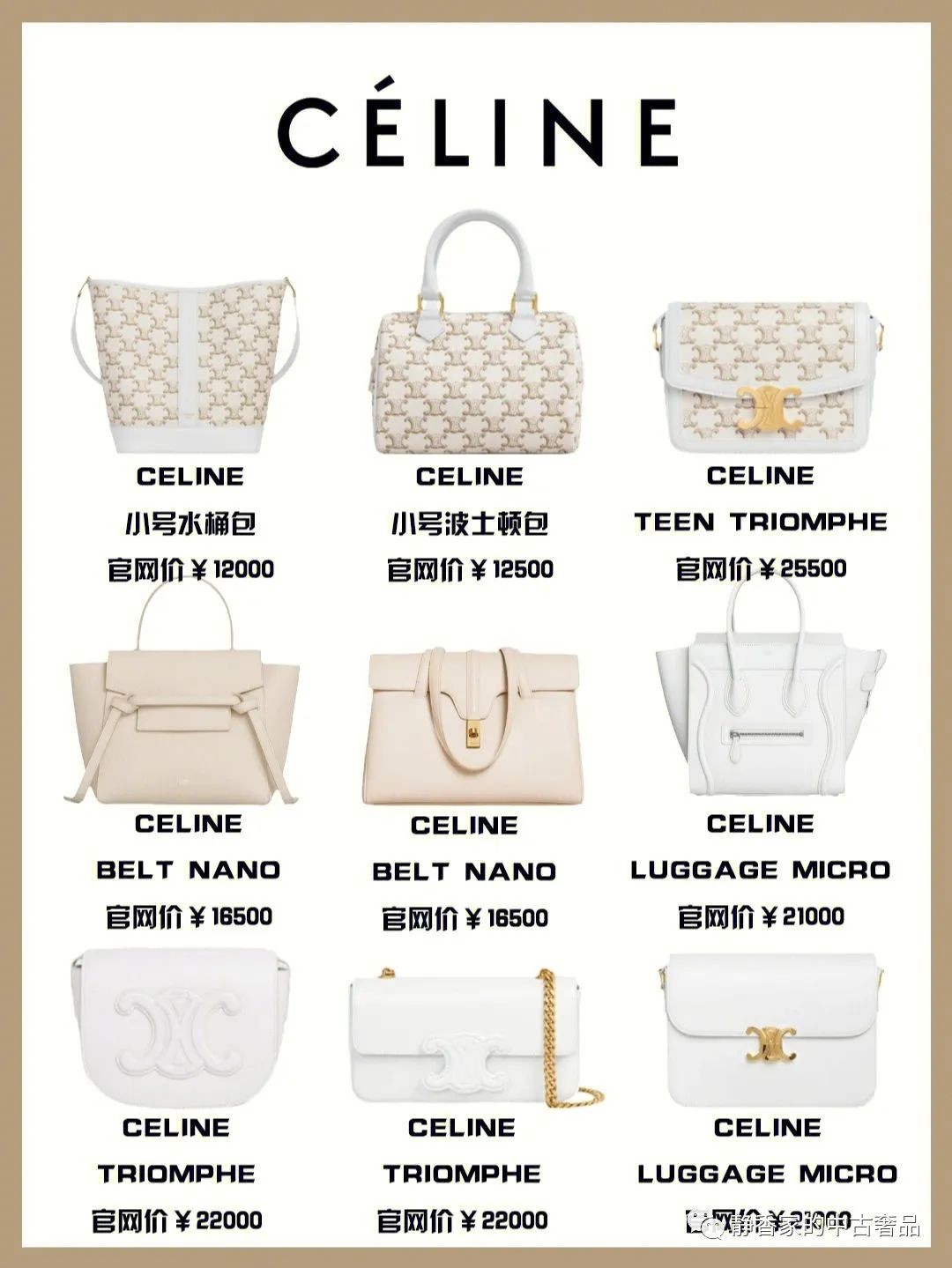 Top 36 fashionable collection of white color designer bags (2022 latest version)-Best Quality Fake designer Bag Review, Replica designer bag ru