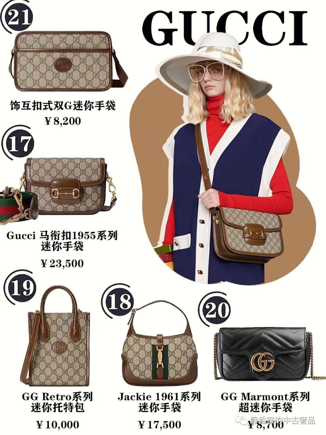 Top 30 designer bags that were bought out of stock in 2022-Best Quality Fake designer Bag Review, Replica designer bag ru