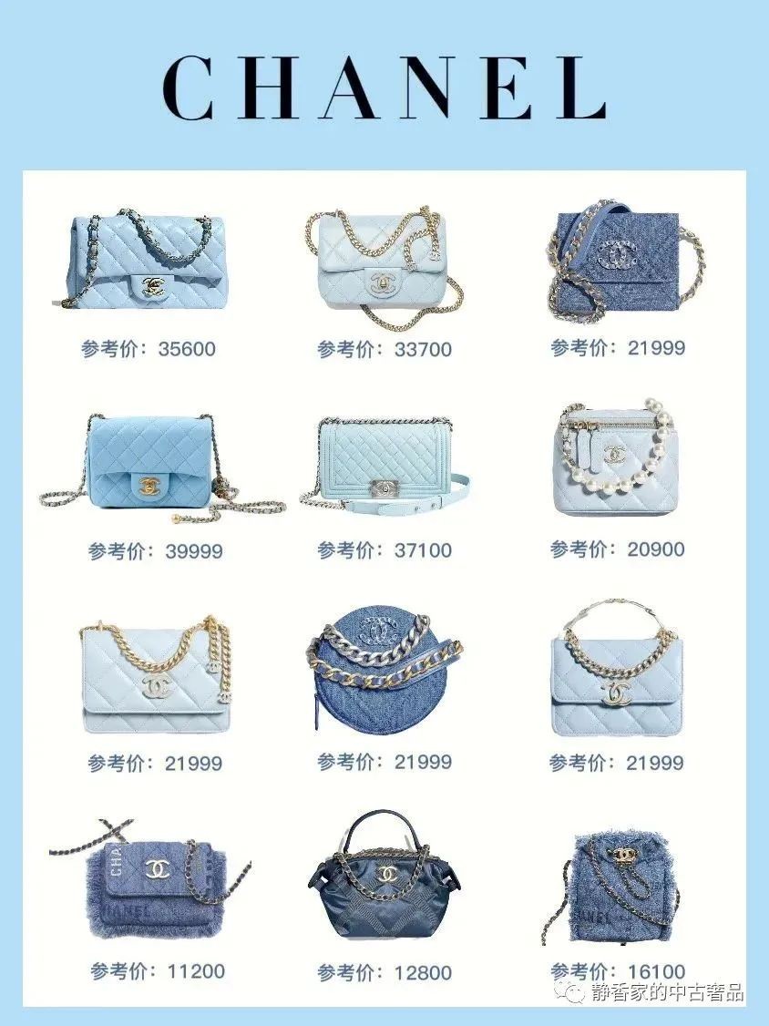 You never know the color of Chanel bags (2022-2023 Spring)-Best Quality Fake designer Bag Review, Replica designer bag ru