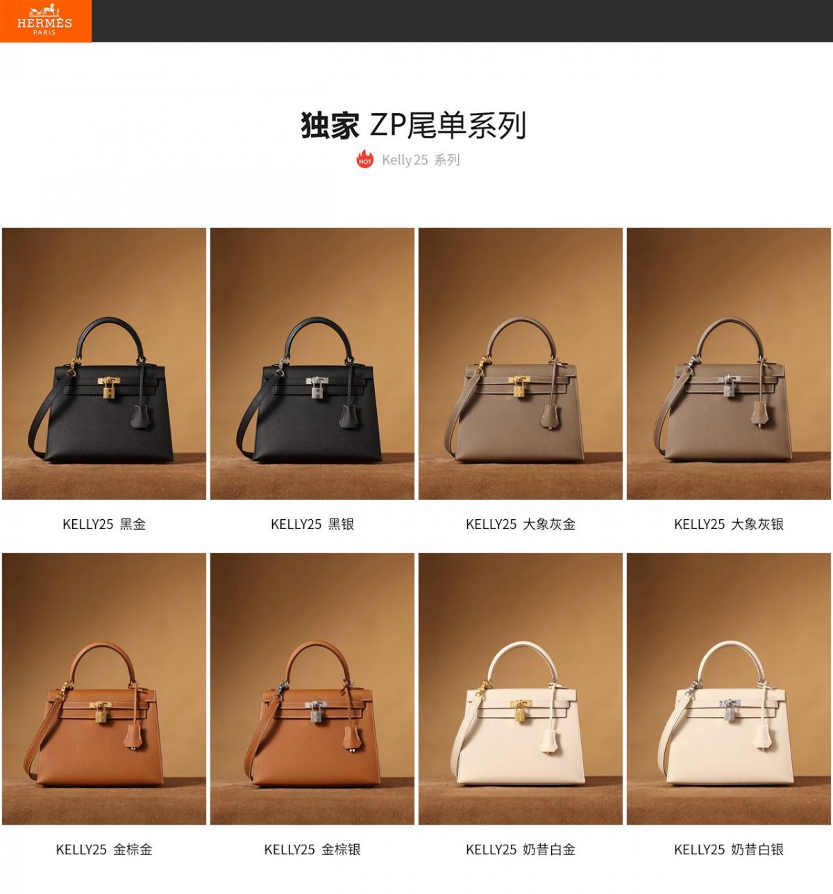 Shebag 15% off and Hermes Kelly full reivew (2024 Nov updated)-Best Quality Fake designer Bag Review, Replica designer bag ru